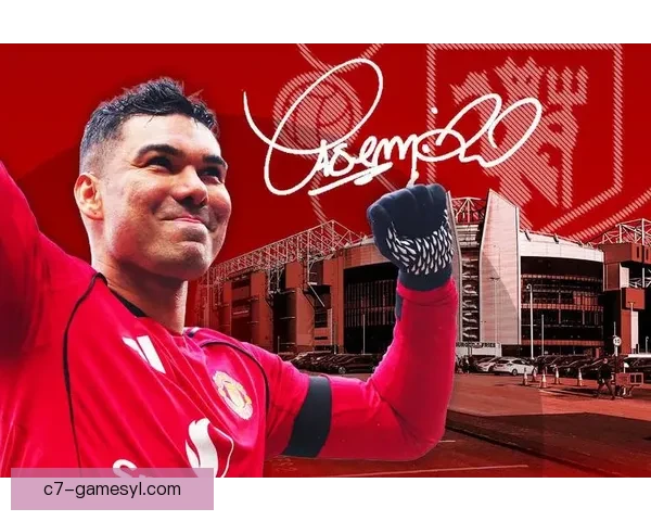 卡塞米罗拒续曼联或降薪赴意甲